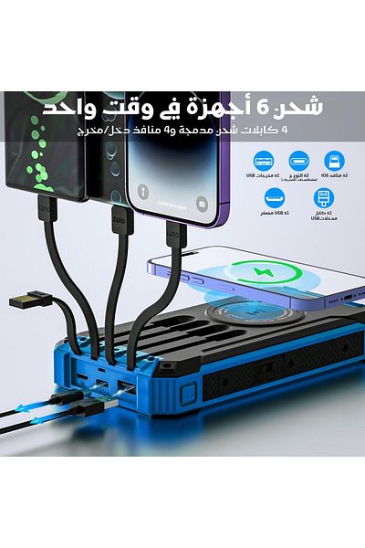 erorex بنك الطاقة الشمسية 26800 مللي أمبير مع 4 كابلات شاحن لاسلكي يعمل بالطاقة الشمسية 6 مخرجات 3 مدخلات طاقة محمولة
