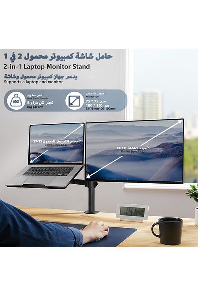 erorex حامل شاشة كمبيوتر محمول قابل للتعديل الارتفاع مع ذراع شاشة للمكتب مع صينية كمبيوتر محمول وشاشة مزدوجة