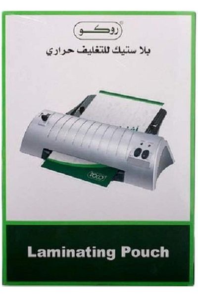erorex Laminating Film A3