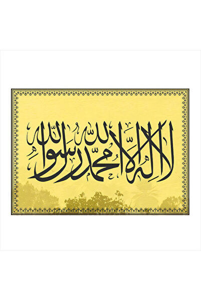 KanvasSepeti Word-I Tawhid Calligraphy Art Pictură în ulei Texturată Pânză de înaltă calitate Pictură pe pânză 80 x 60 cm