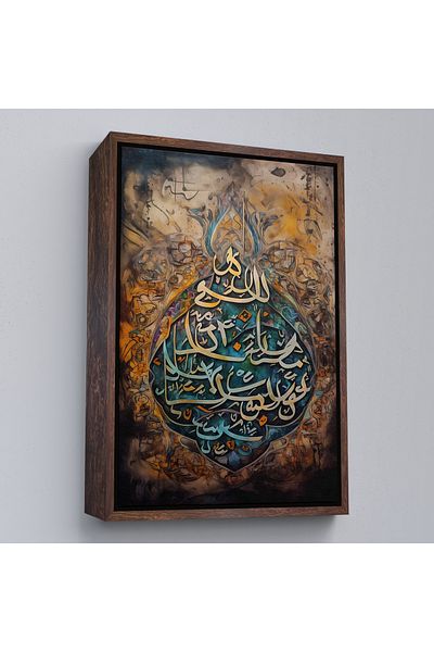 Harita Sepeti Pictură abstractă arabă islamică de caligrafie cu cadru alb