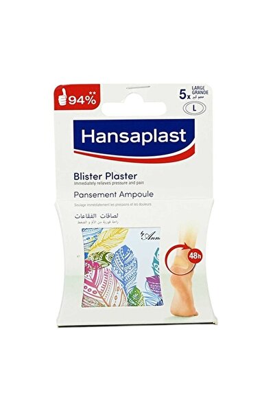 Hansaplast ضمادة نفطة كبيرة 5 قطع