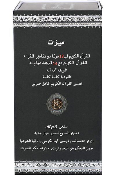 erorex كرة كريستال سحرية مضيئة مع مشغل ام بي 3 ويو اس بي وبلوتوث