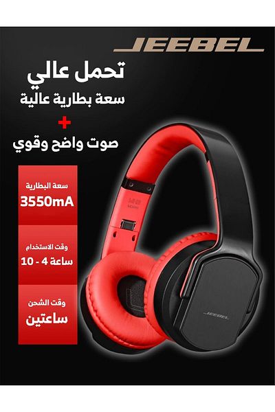 erorex Wireless Bluetooth Headphone With Dual Speakers Pink Yellowje B337