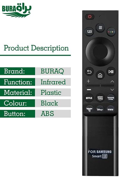 erorex جهاز تحكم عن بعد بديل لجهاز الاستقبال TS3000 Hd