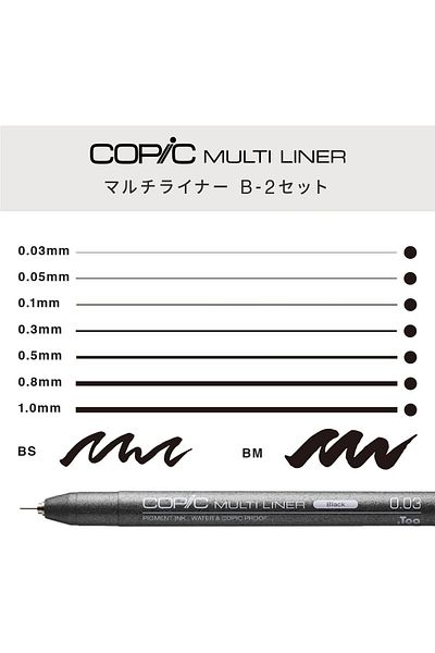 erorex Markers 9 Piece Multiliner Inking Pen Set B 2 Black Mlb2