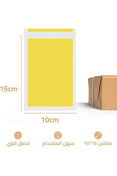 erorex Direct Thermal Labels Roll 4 Inch X 6 Inch 350 Labels Direct Thermal Shipping Labels White Mailing