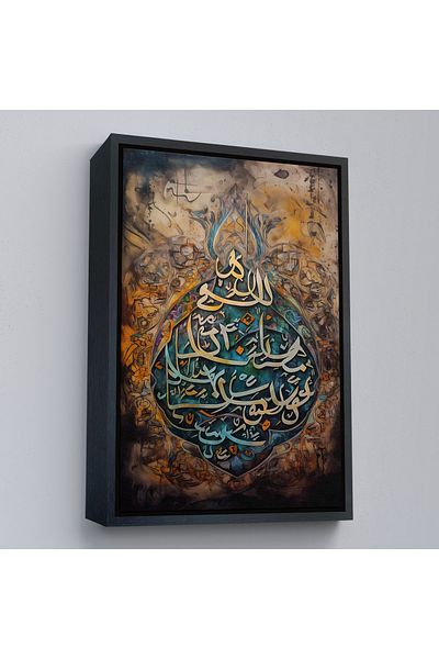 Harita Sepeti Pictură abstractă de caligrafie islamică arabă cu cadru auriu