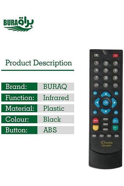 erorex جهاز تحكم عن بعد بديل لجهاز التحكم عن بعد Gvc Pro Flexy TV
