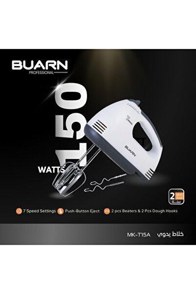 erorex Hand Mixer Mk-T15A, 150W, Full Copper Motor Over-Heat Protector, 7 Speed Control, Push-Button