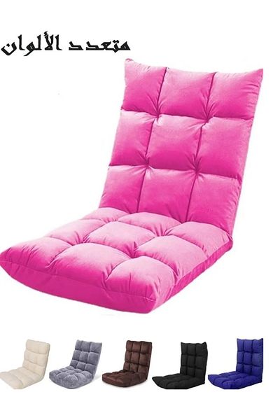 Cady One Multi-colored ground chair for camping and hiking, velvet-quality sponge padded with adjustable back