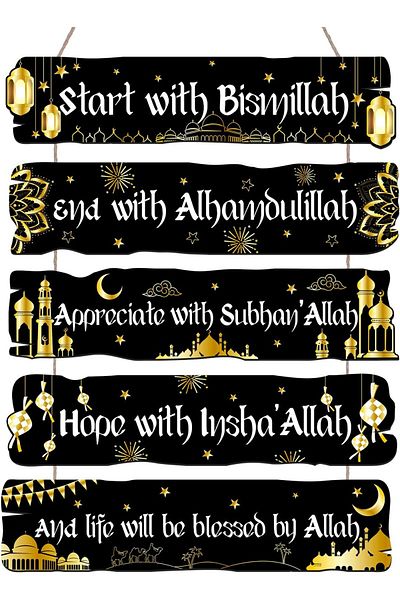 erorex Islamic Wall Sign Eid Ramadan Mubarak Decorations Start And End With Allah Wall Art Allah Pediment