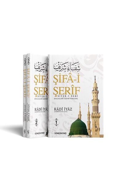 Semerkand Yayınları Şifa-i Şerif | Siyer-i Nebi 3 Cilt | Kadi Iyaz | Şifai Şerif