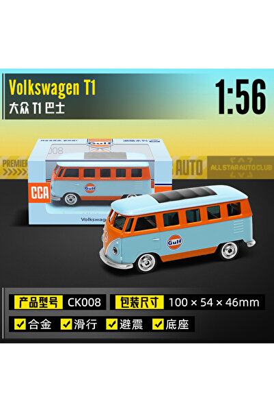 Choice7 1-56 فولكس فاجن T1 MSZ CCA 1:54 ~ 64 نموذج صغير فولكس فاجن فورد بي إم...