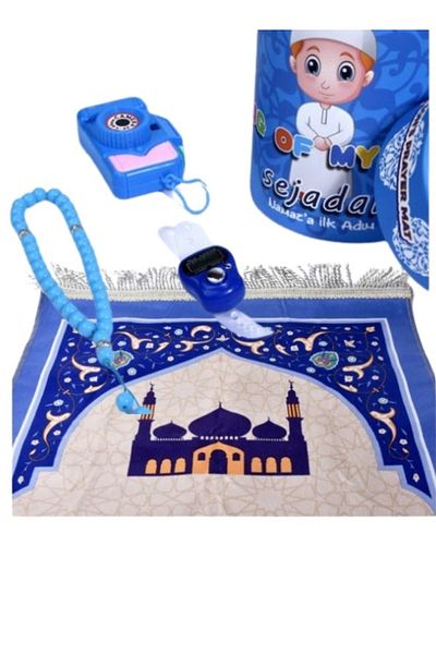 smart home Children's Prayer Rug Set 4 Piece Set (Prayer Rug, Rosary, Play Camera and Piggy Bank)