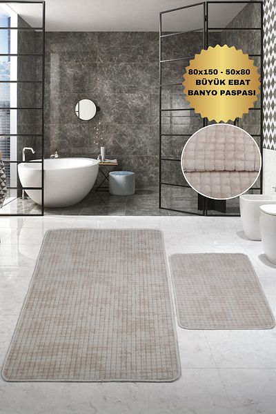 Bonny Home Αντιολισθητικό σετ μπάνιου Square Plus 80x150 και σετ καθίσματος τουαλέτας 50x80 που πλένεται