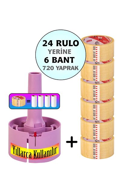 tuybox 6 Bands Lilac Leaf - 720 Model Collects Feather with Duct Tape. Instead of Hair Collection Roller