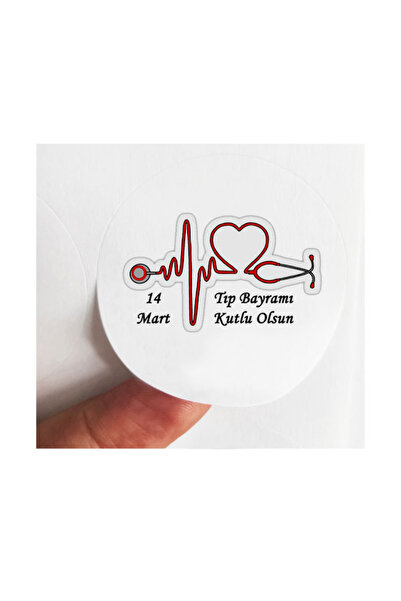 BEYHAN BAYHAN 24 komada 4 cm Srećan 14. mart Medicinski dan Štampana mat nale...