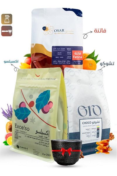 MIBRU Whole Coffee Bean - Special Package 3 Coffee Bean Luxury Coffee Beans from Mibru