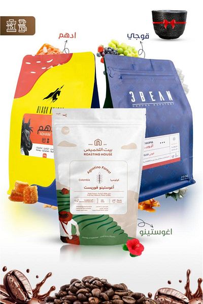 MIBRU Whole Coffee Bean - Special Package 3 Coffee Bean Luxury Coffee Beans from Mibru