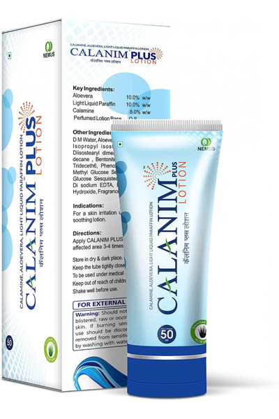 Nemu لوشن كالانيم بلس 50 مل