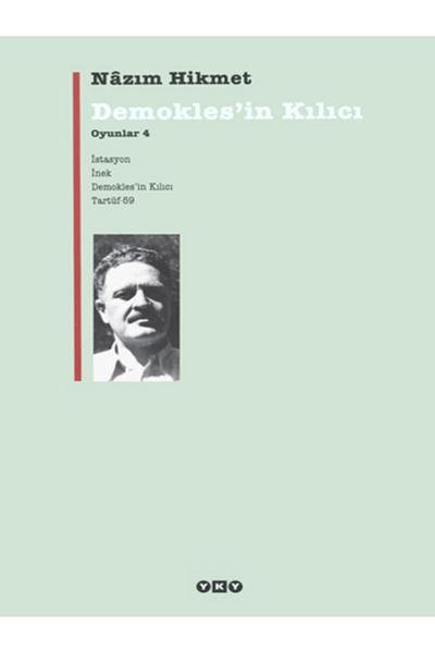BOOK AND MORE The Sword of the Democritus- (Paperback)