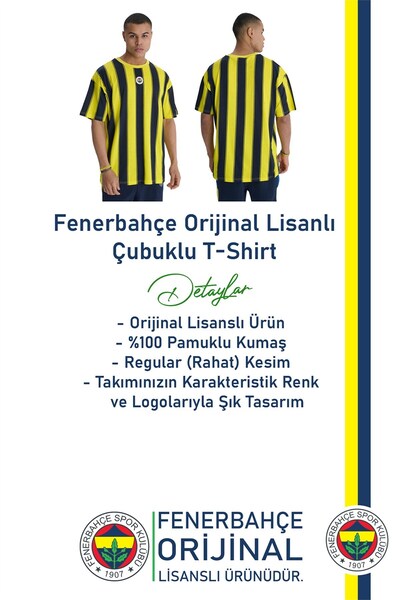 Fenerbahçe Αυθεντικό ανδρικό μπλουζάκι με άδεια χρήσης κίτρινο μπλέ μπαστούνι με ξύλινο κουτί δώρου