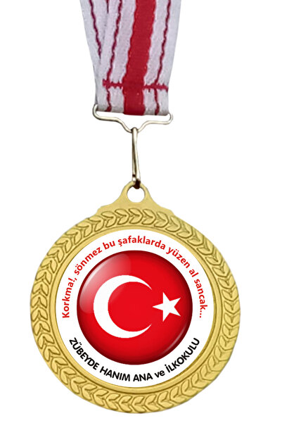 Madalya İstiklal Marşı Ezbere Okuma Madalyası Kişiye ve Okula özel ALTIN TRMD...