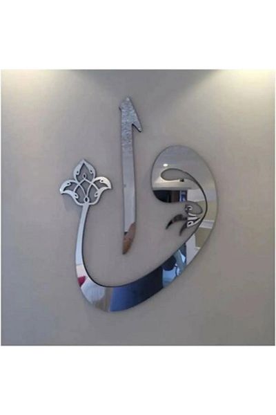 NT Handmade Silver Plexi Elif Vav Wall Decor - 40X40 Painting for Living Room Living Bedroom Office Entrance