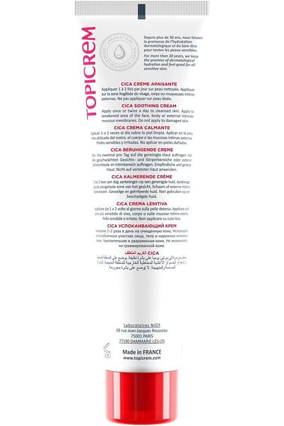 Topicrem Essentials CICA Repair Cream 100ml