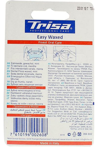 Trisa Dental Floss Easy Waxed 40 Mint(6002608)