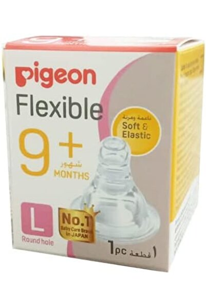 Pigeon حلمة دائرية كبيرة - قطعة واحدة