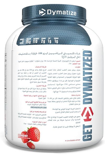 Dymatize ISO 100 Hydrolyzed Protein Powder 100% Whey Protein Isolate, Strawberry, 2.3 kg
