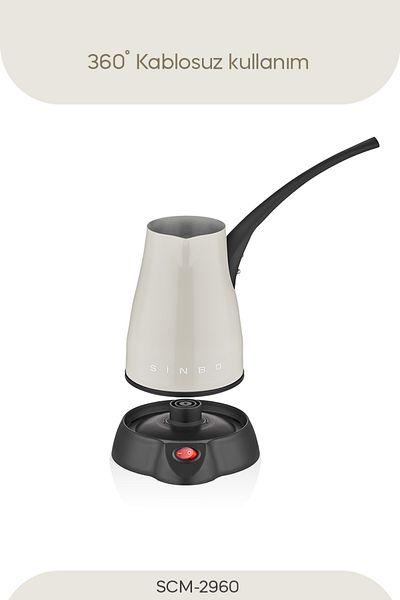 Sinbo Scm-2960 Wireless Inox Electric Coffee Pot Cream