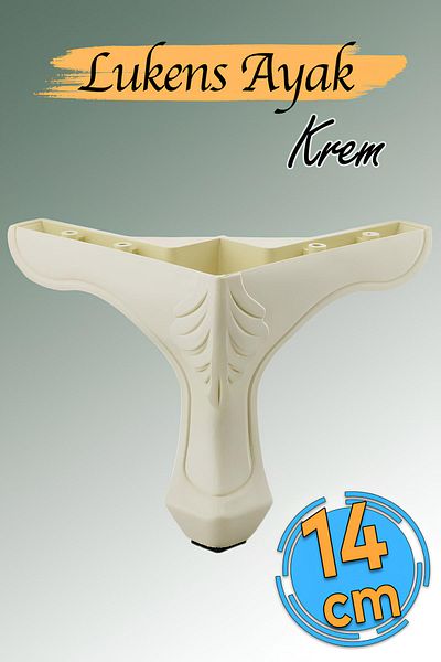Badem10 Έπιπλα Lukens Pattern - Πολυθρόνα καναπέ, μονάδα τηλεόρασης και πόδια βάσης κρέμας 14 cm