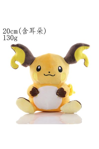 Choice PaleVioletRed 20cm Pikachu Pokemon Plush Doll Charmander Bulbasaur Squirtle Psyduck Eevee Plush Soft