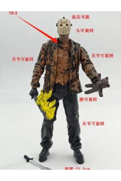 choice2 Bandai pack by bag 06 Horror Movie Characters Chucky Freddy Jason Tri...