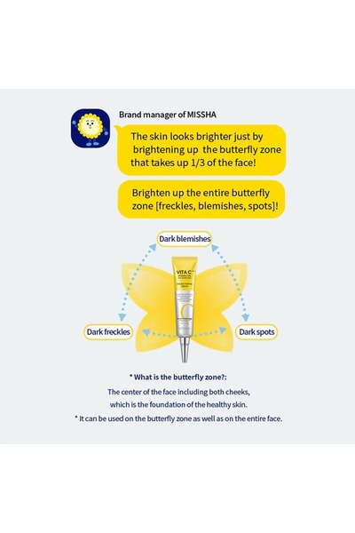 Missha Vita C Plus Eraser Toning Cream (30ml)