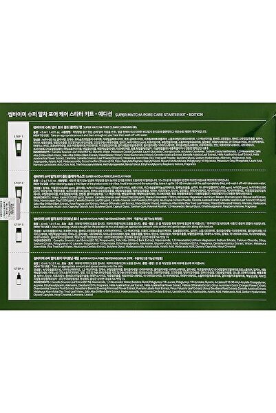 Some By Mi Korean Super Matcha Pore Care Starter Kit - Toner + Serum + Cleansing Gel + Clay Mask