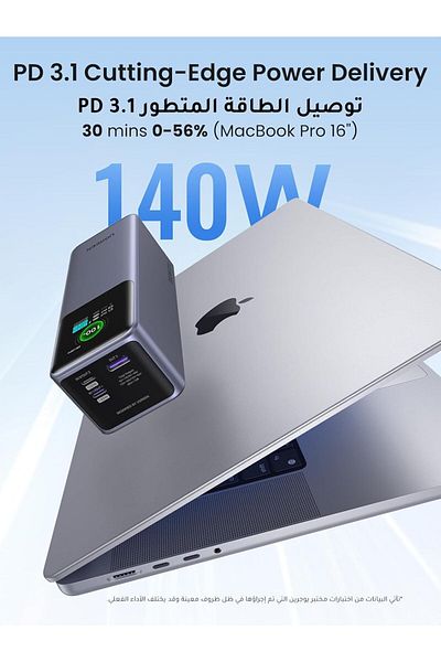 Ugreen Nexode Power Bank 25000mAh 200W PD 3.1 Laptop Power Bank, 3 Ports, Smart Digital Display
