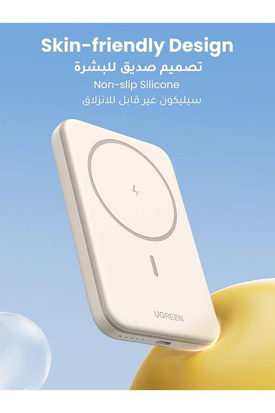 Ugreen Magsafe Power Bank 5000mAh, Wireless Power Bank with USB C Cable, iPhone 16/15/14/13/12 Series