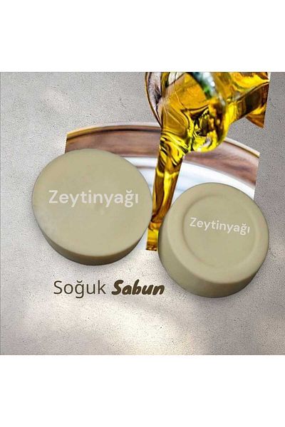AsilCoffee Double Cold Soap (Olive Oil Soap)