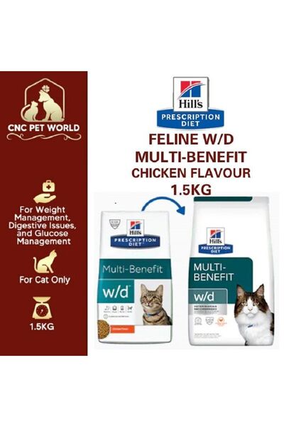 Hill's Hills Multi Benefit w/d Tavuklu Kedi Kuru Maması 1.5 kg