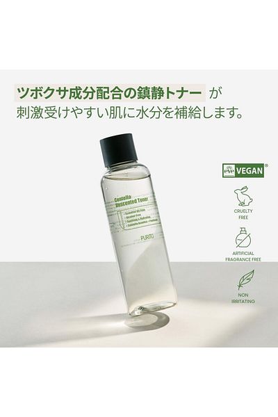 Purito Centella Unscented Toner, 200ml, Sensitive Skin, Soothing, K-Beauty