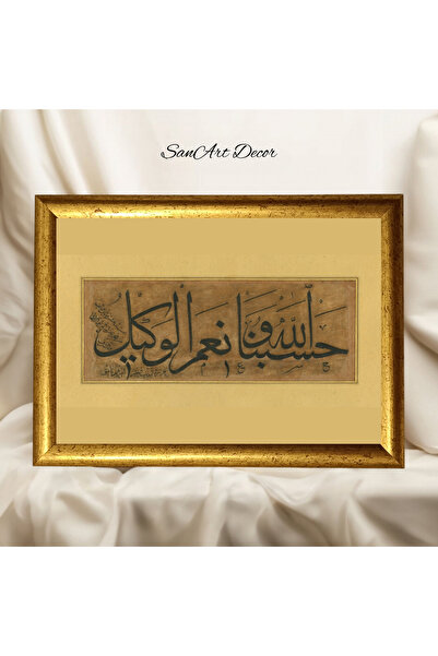 Sanart Hat Tablosu, Çerçeveli Vintage Tablo, Hat Sanatı Baskı Tablosu, İslami...