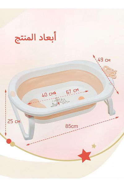 RENOVO Foldable Bathtub Portable Baby Bath Tub for Toddler Collapsible Foldable Bathtub For kids, Pink