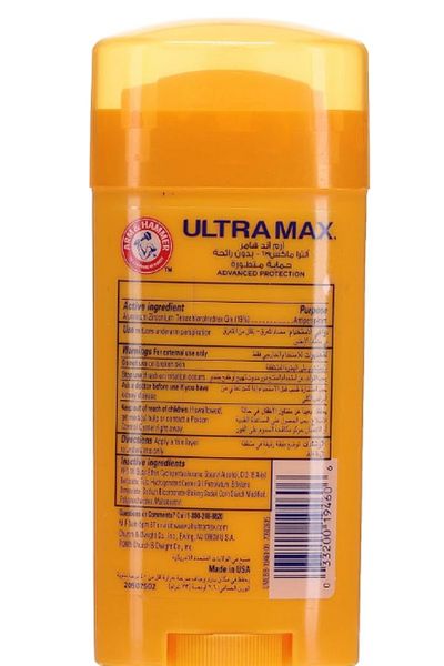 Arm&Hammer Ultra Max Active Sport Antiperspirant Stick Deodorant Yellow 73g