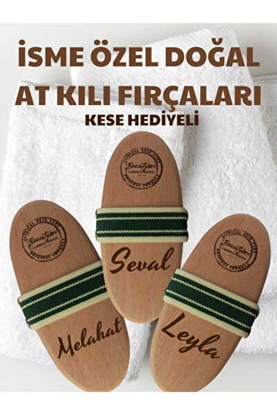 Beautysev İsme Özel Baskılı %100 Doğal At kılı selülit fırçası (Bez çanta hediyeli)