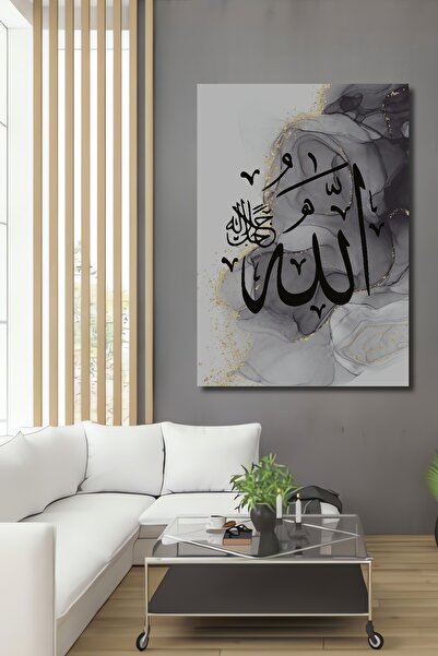 Teona Ahşap Modern Manevi Sulu Boya Allah Yazılı Dekoratif Ahşap Dikdörtgen E...