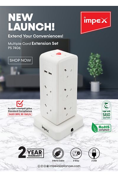 İMPEX مقبس طاقة قياسي في المملكة المتحدة مع حماية من الحمل الزائد. 10 طرق 3 متر 13 أمبير 250 فولت 50/60 هرتز بحد أقصى 3250 وات SASO